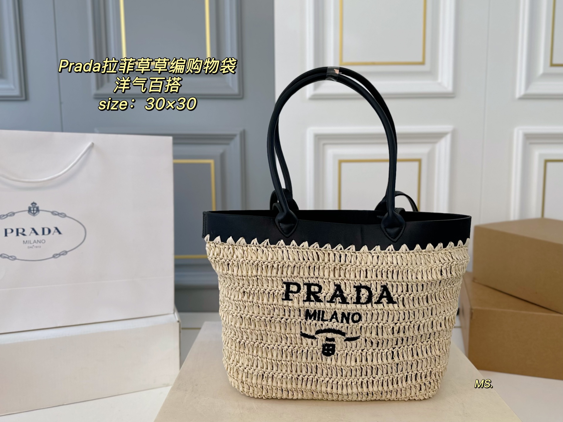 PRADA bag 81